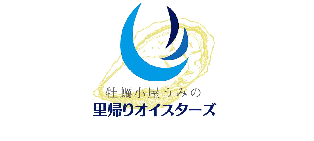 牡蠣販売事業「牡蠣小屋うみの」